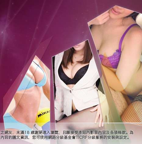 淫蕩美女大胸部美女圖